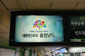 충청남도 청년 전세보증금반환보증 보증료 지원사업 신청대상과 지원금