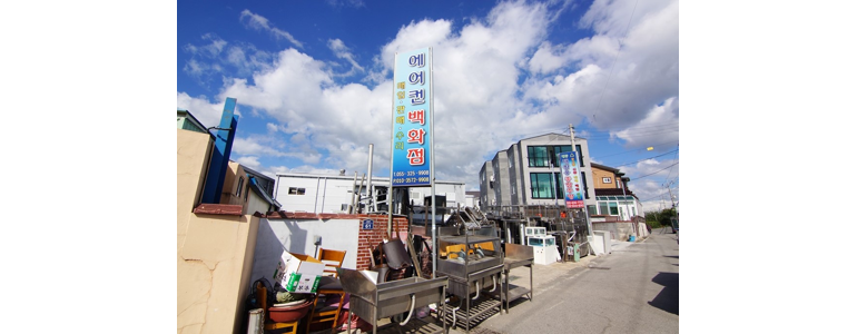 김해시 중고가전