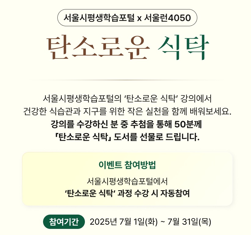 도서증정 이벤트