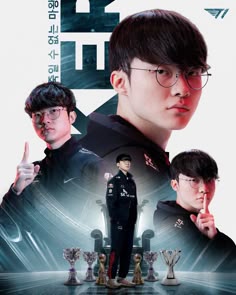 리그오브레전드 프로게이머 페이커 이상혁선수 이미지