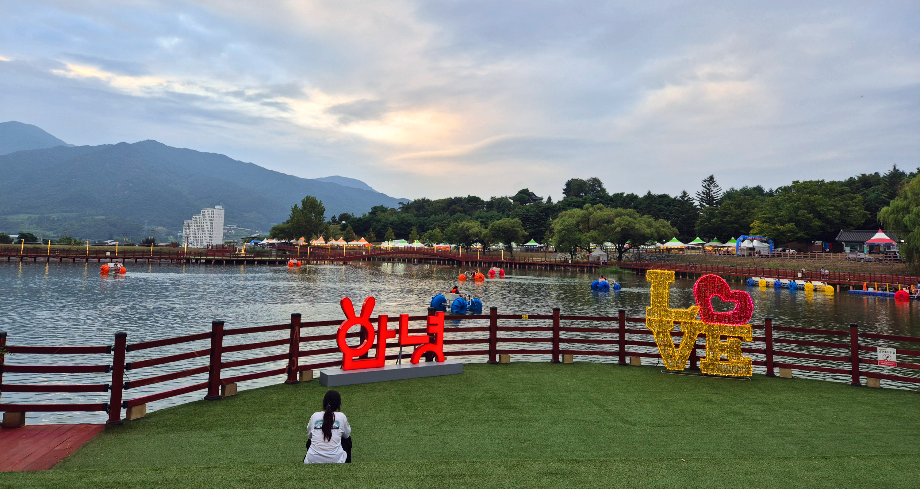 장수 한우랑 사과랑 축제
