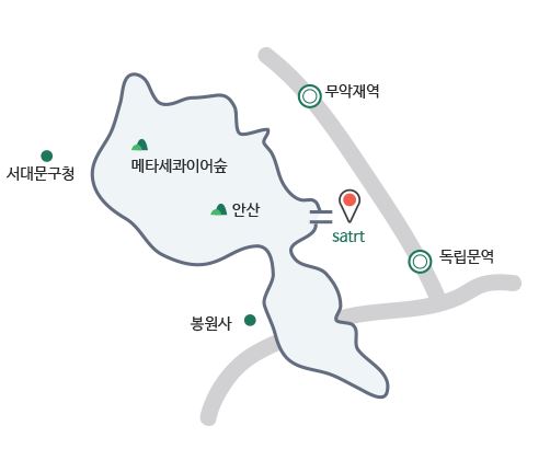 서대문안산