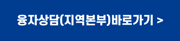 중진공 정책자금 제출서류