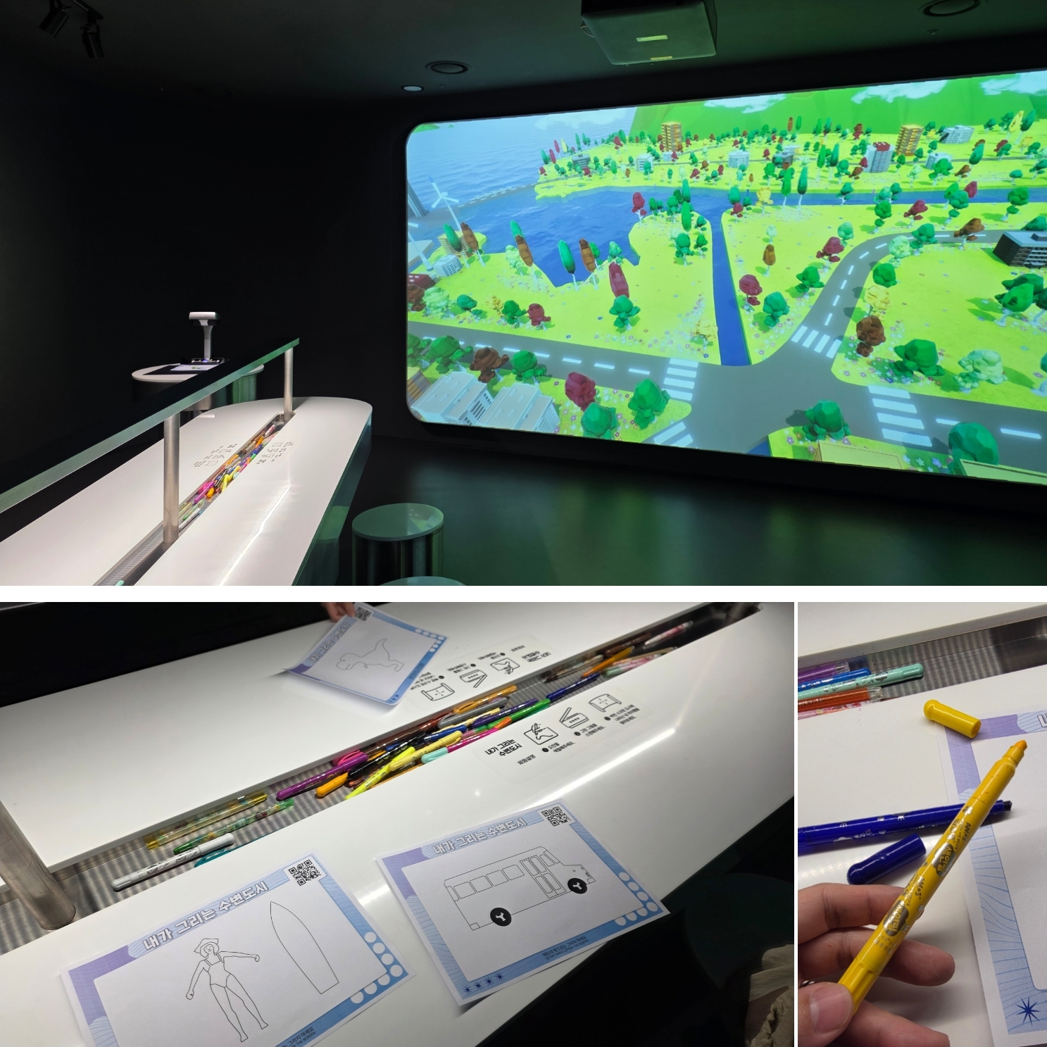 시화조력문화관