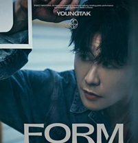 영탁 막걸리 상품표기 분쟁 최종 승소