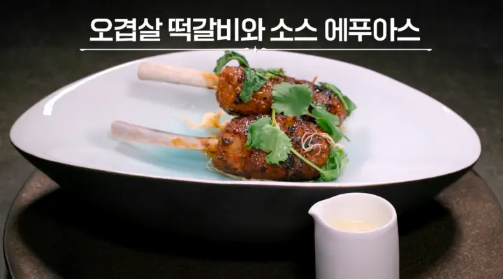 흑백요리사 요리계급전쟁 5화 최현석 대결 결과 ft. 안성재