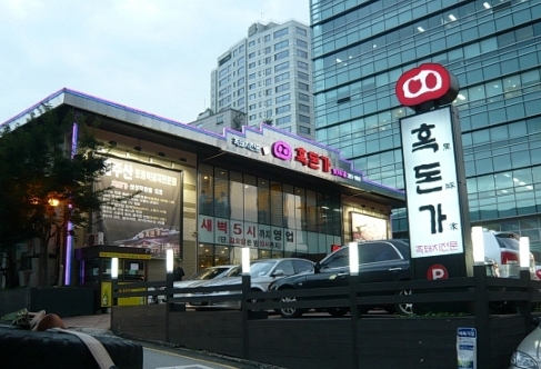 전지현 삼성동 건물 사진