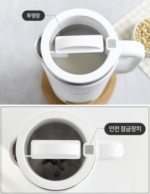온더온 두유 제조기 소이드림_뚜껑