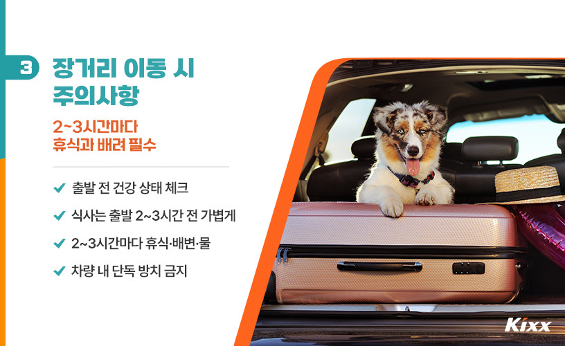 익숙한 환경 만들기