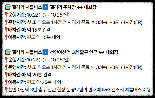 제네시스 챔피언십