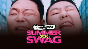 흠뻑쇼-선예매-NFT-인증