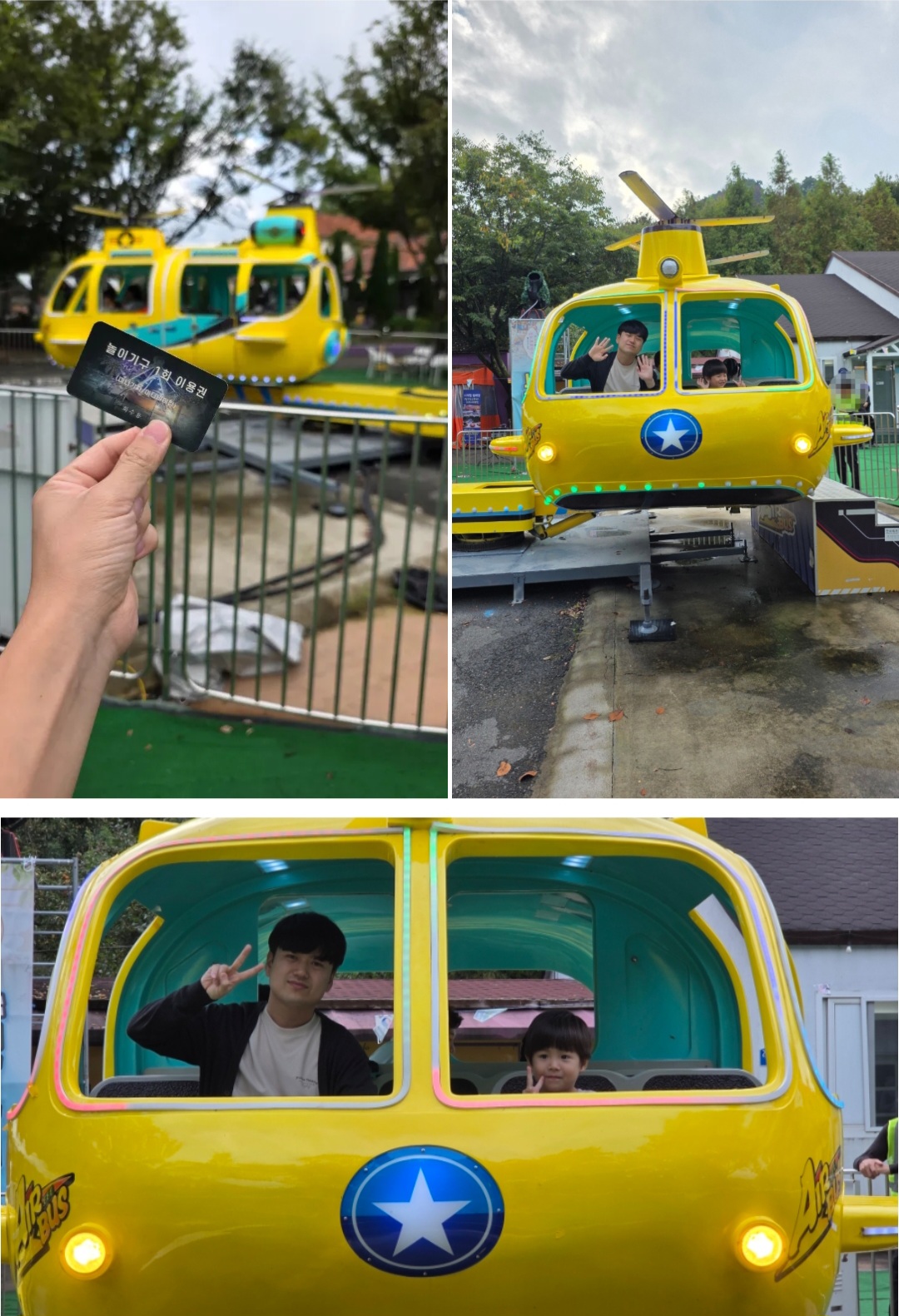 '청도 프로방스' 방문 후기