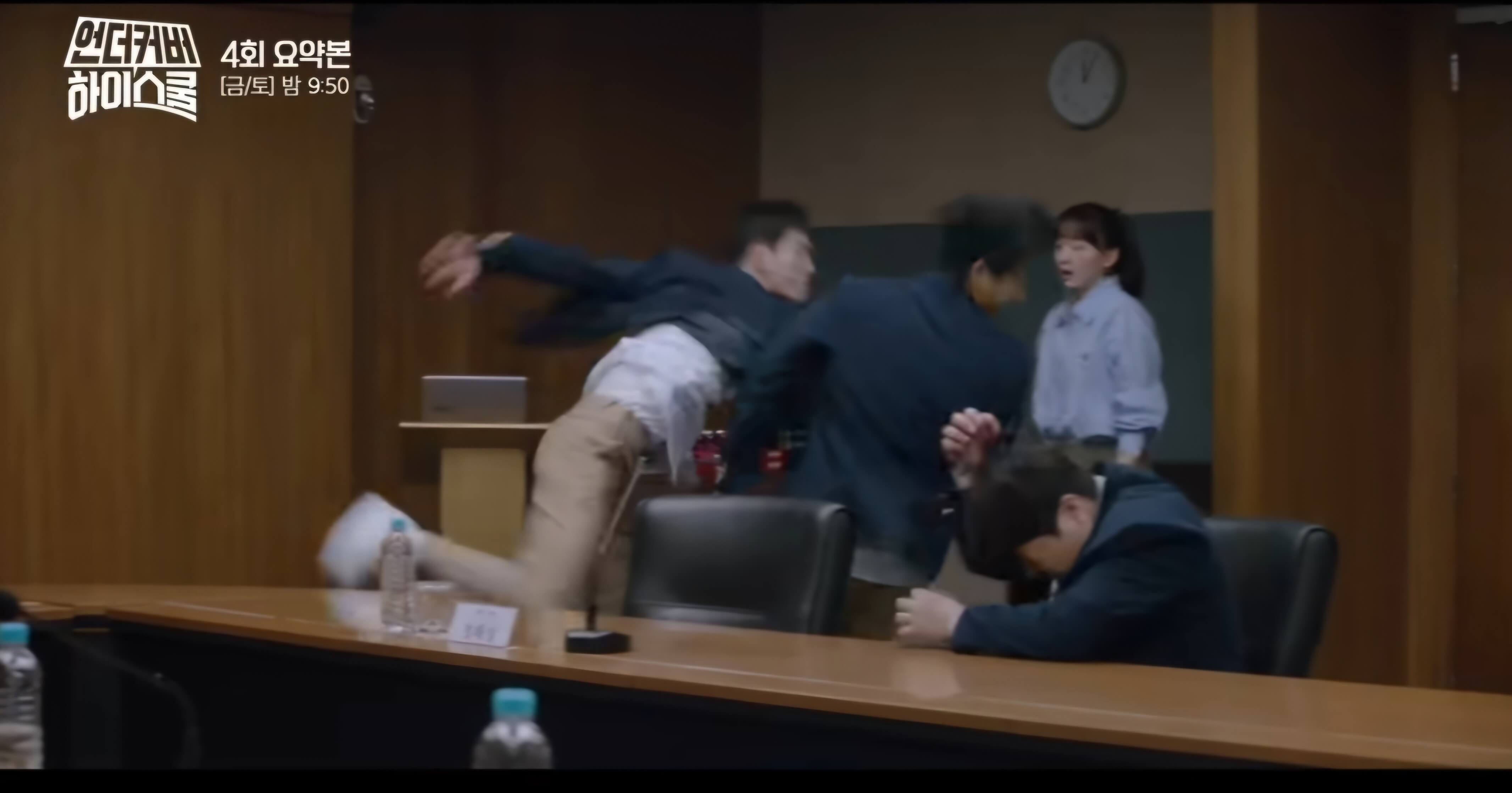 언더커버하이스쿨4회-학교 폭력의 진실-참교육
