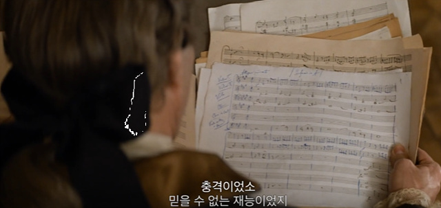 아마데우스 오리지널 리마스터링 후기 쿠키영상 줄거리