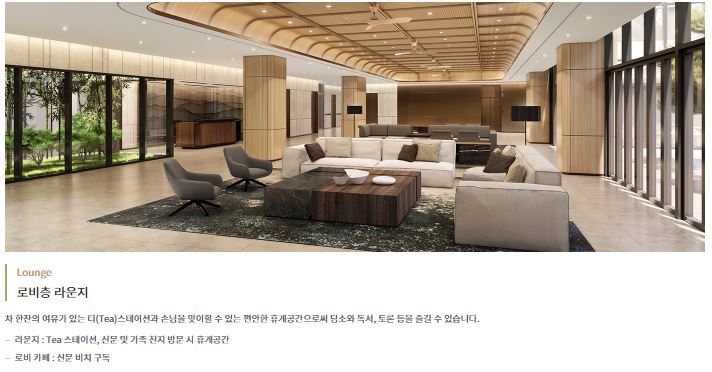 인천 청라 청라실버타운 더시그넘하우스청라 가격 입주비용 신청방법 총정리 2024