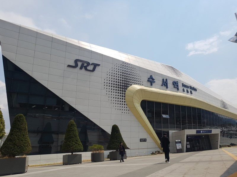SRT 승차권