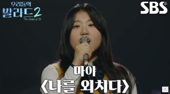 우리들의 발라드2 박예승 프로필 총정리｜15세 대구&middot;서울 자취&middot;예고 금상&middot;150표 만장일치&middot;정재형 눈물