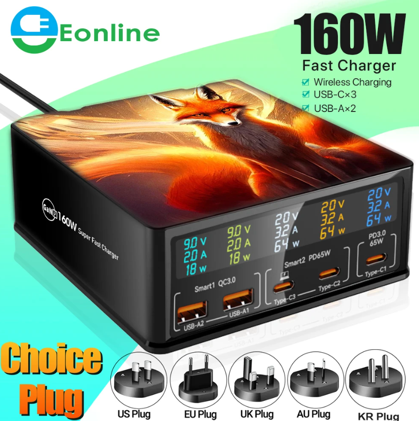 다용도 USB 충전기