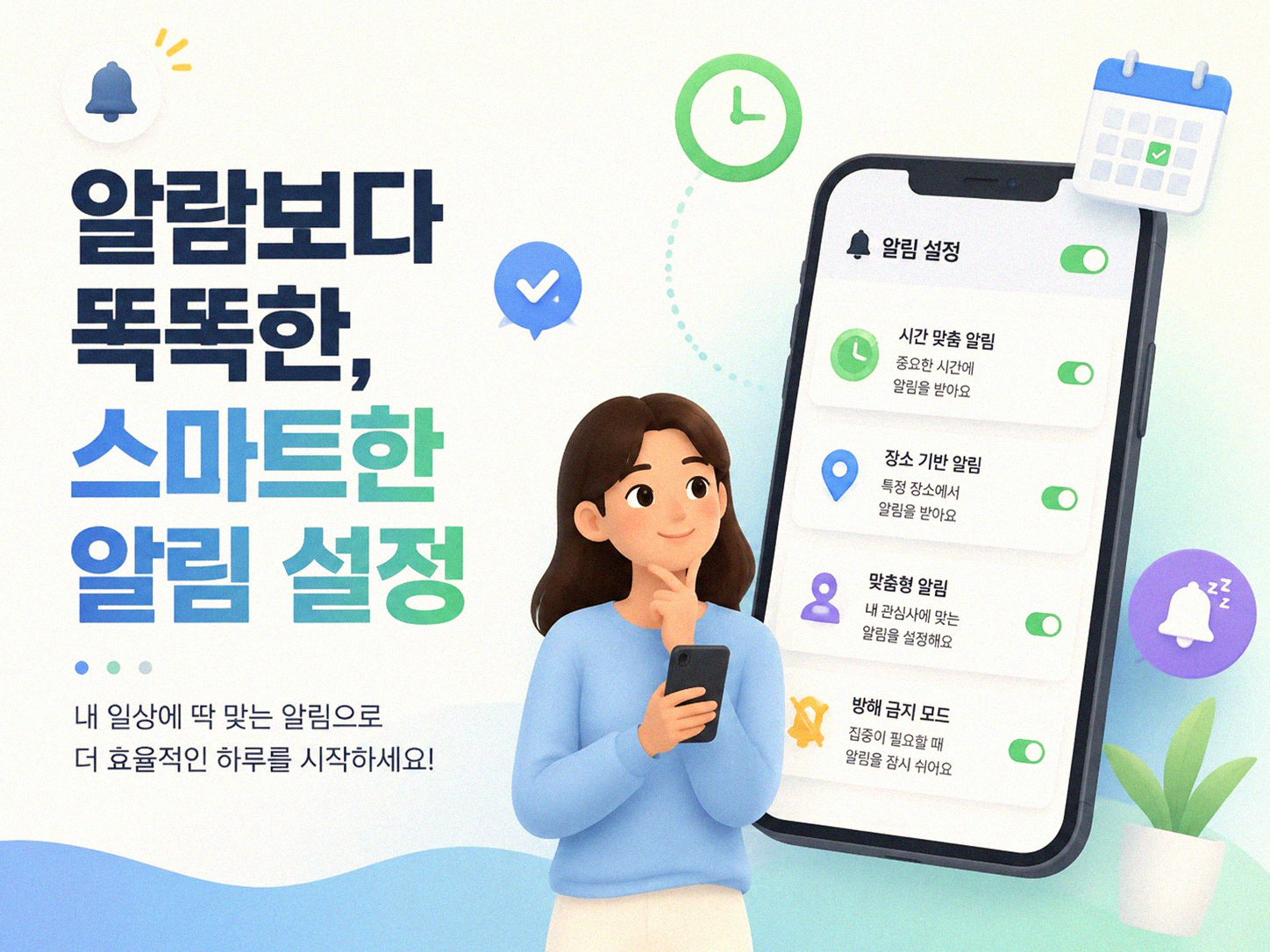 물을 제때 마시게 도와주는 나만의 노하우