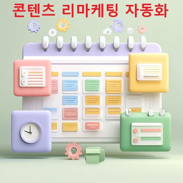 블로그 예약 발행 인터페이스