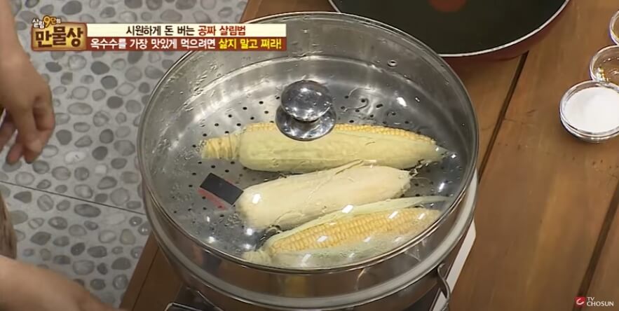 옥수수 삶는 방법