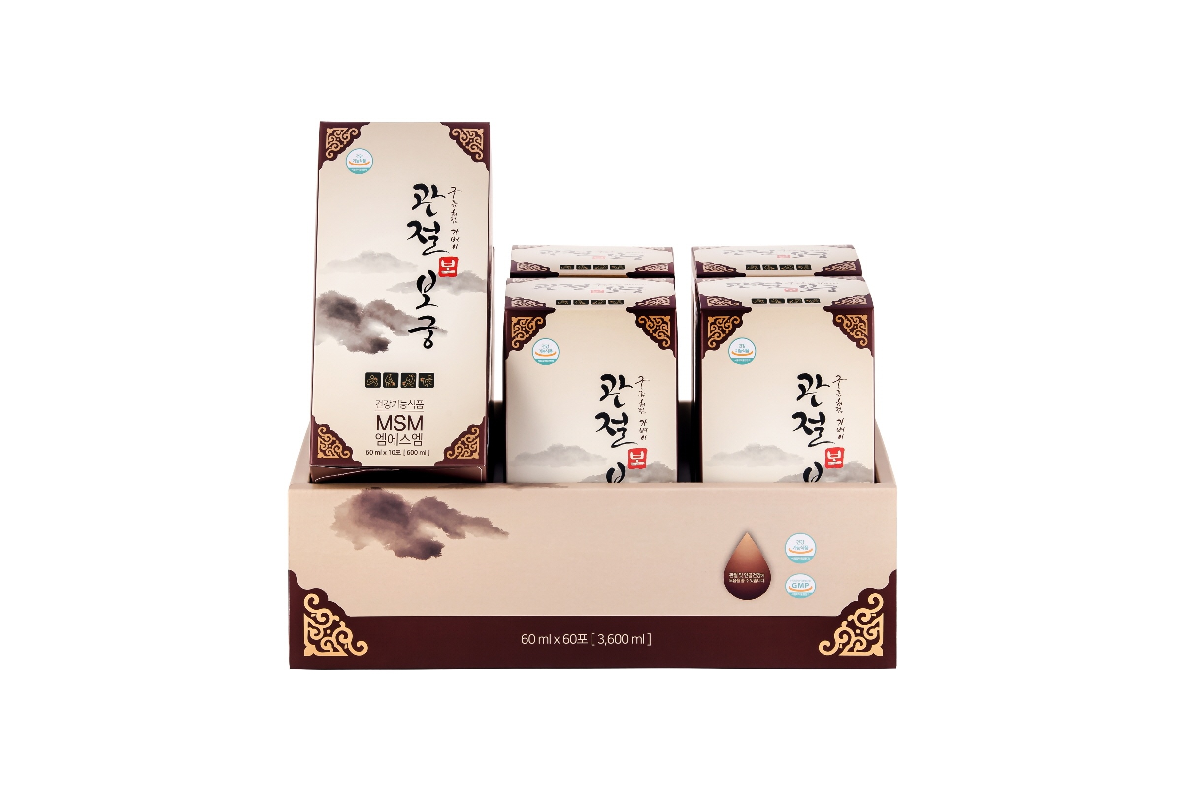 관절보궁