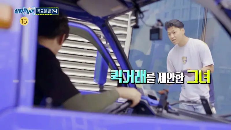 실화탐사대 강동구 김밥 40줄 커피 10잔 가짜 주문 노쇼 남자 그리고 당근 중고 명품 거래 큰손 샤넬 가방 사이트 사기 방법