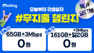 알뜰폰 허브