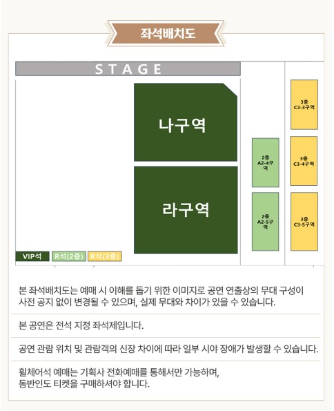 강진, 김용임, 진성 콘서트 티켓예매 및 공연일정