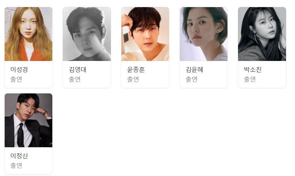 별똥별
