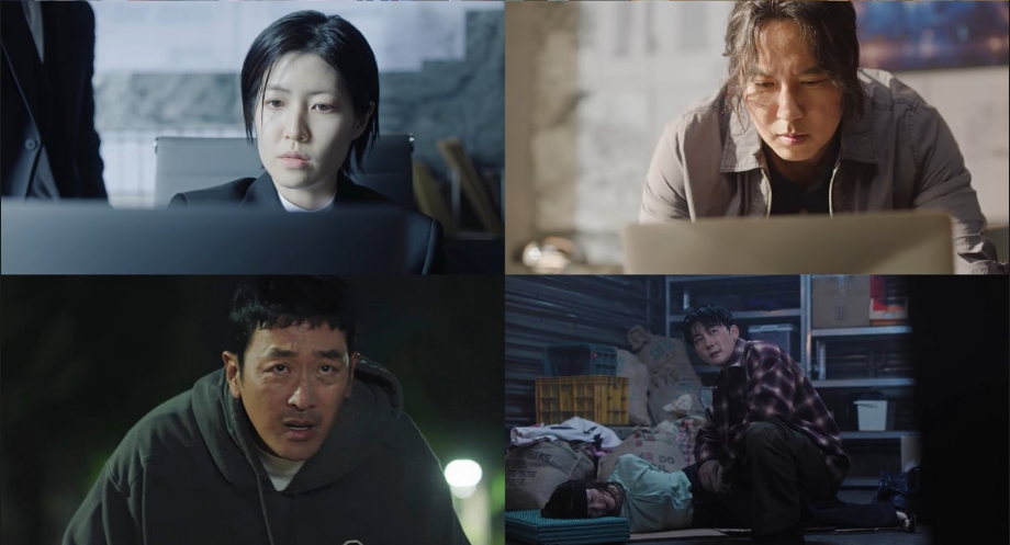 대한민국에서 건물주 되는 법 1회 줄거리&middot;출연진