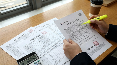 연말정산 연금저축공제