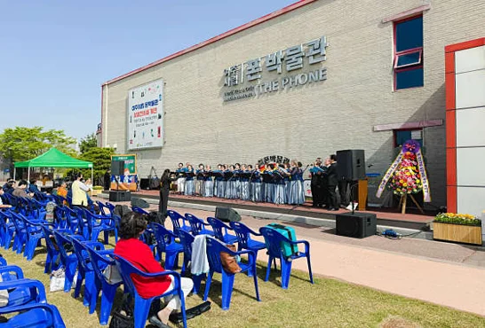 여주시립 폰박물관