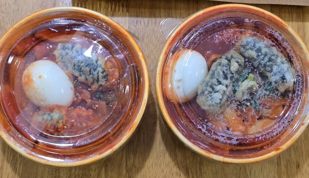 코스트코 떡볶이4