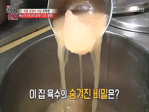 태봉면옥