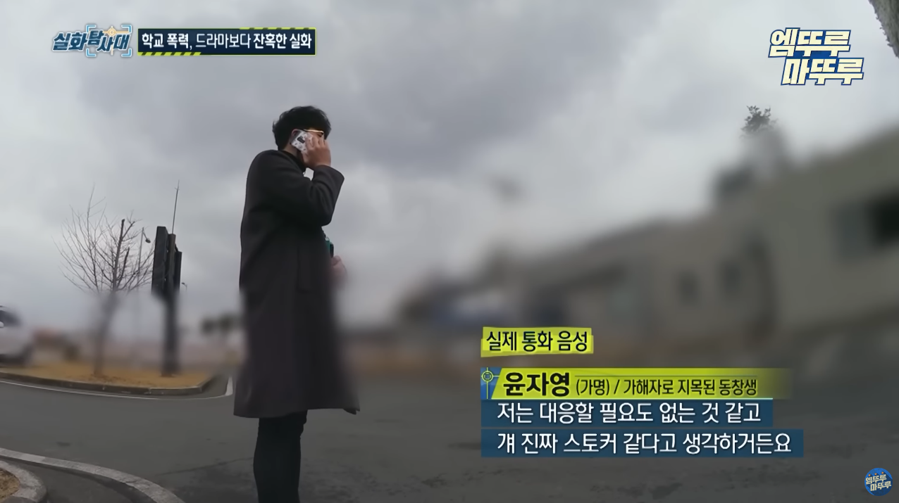 표예림-동창생-15