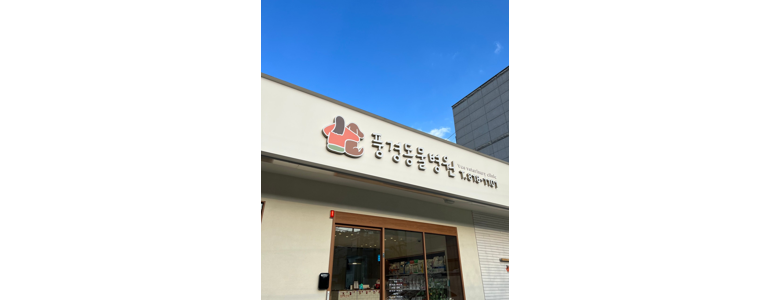 부산 부산진구 동물병원