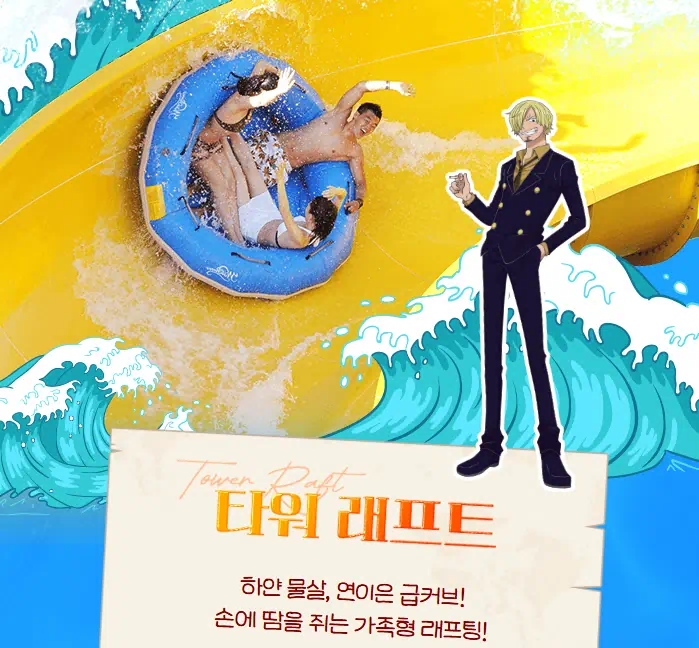 &amp;#39;캐리비안베이 알뜰하게 즐기기&amp;#39; 입장료 &amp; 티켓 종류 &amp; 할인 꿀팁 총정리! 2025