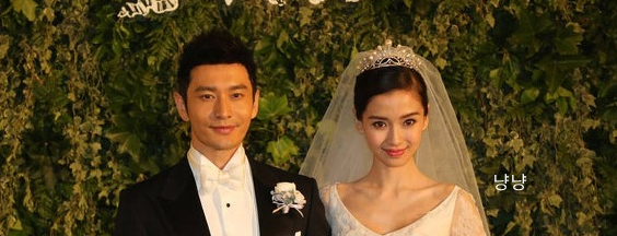 황효명 안젤라 베이비