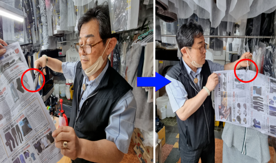 장마철-신문지-습기제거