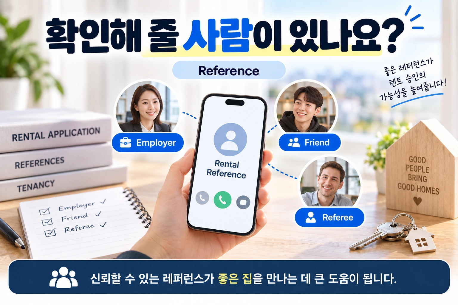 호주_렌탈히스토리_렌탈레퍼런스_05