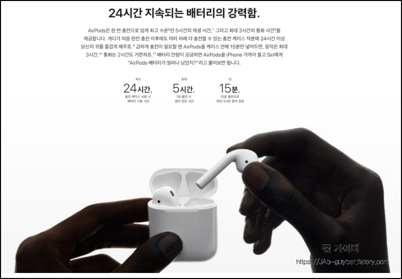 에어팟 2세대 무선충전 케이스 사용 예시 이미지