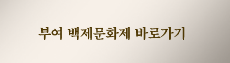 바로가기