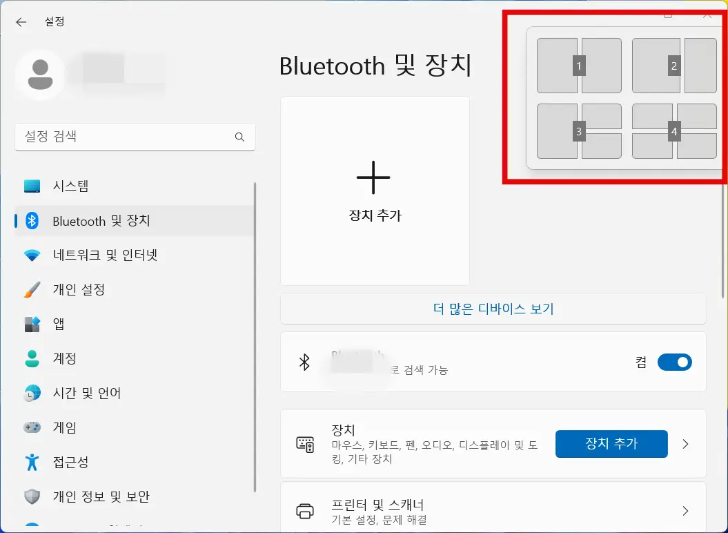 창분할 이미지