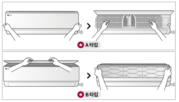 벽걸이 에어컨 필터 탈착 방법