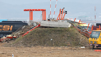 로컬라이저 뜻 무안공항 콘크리트 둔덕 논란