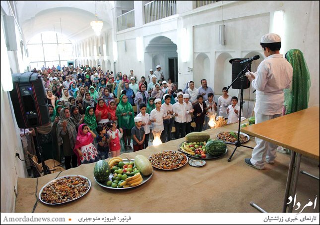 메흐레간 조로아스터 행사