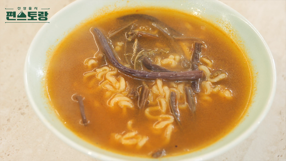 편스토랑 김소연 이상우 고사리라면 레시피