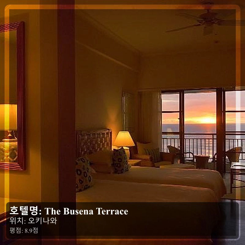 The Busena Terrace_5