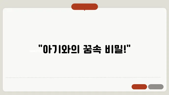 아기를 안고 있는 모습